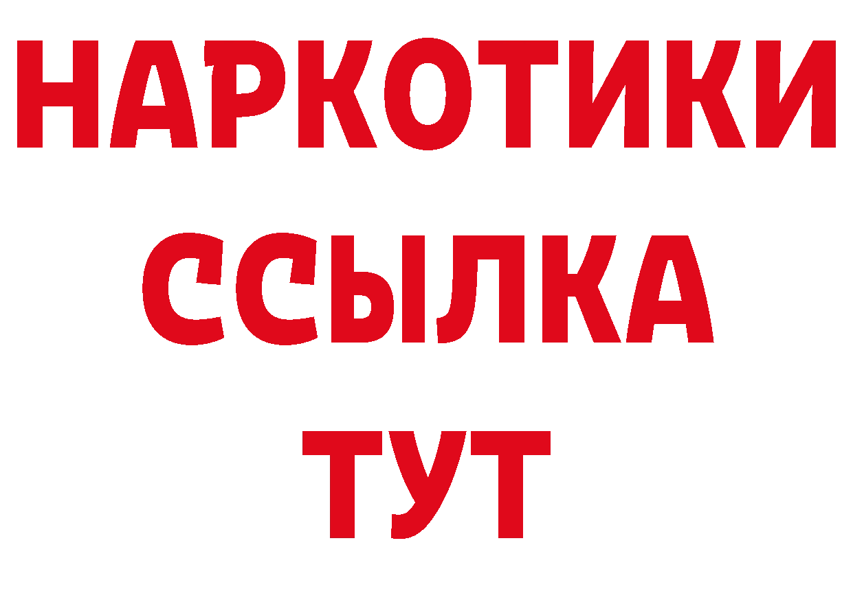 МЕТАДОН VHQ зеркало дарк нет ОМГ ОМГ Корсаков