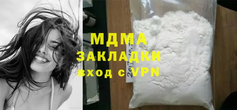 MDMA VHQ  Корсаков 